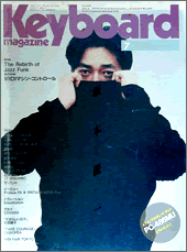 1994年7月号