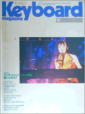 1994年9月号