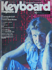 1994年10月号