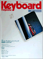 1994年11月号