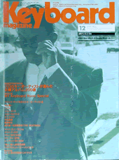 1994年12月号