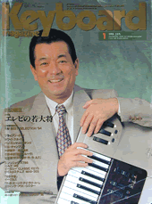 1995年1月号