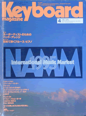 1995年4月号