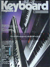 1995年6月号