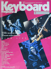 1996年1月号