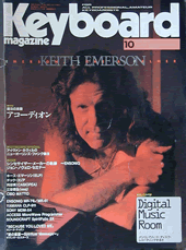 1996年10月号