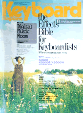 1996年11月号