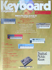 1996年12月号