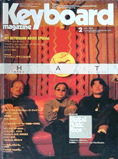 1997年2月号