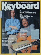 1998年1月号