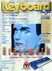 1998年6月号