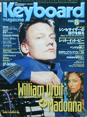 1998年8月号