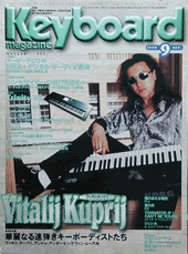 1998年9月号