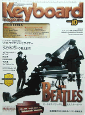 1998年10月号