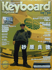 1998年11月号