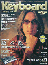 1998年12月号