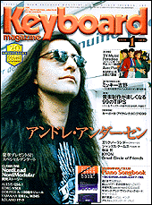 1999年1月号