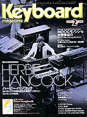 1999年2月号