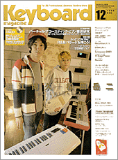 1999年12月号