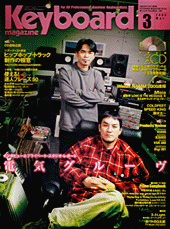 2000年3月号