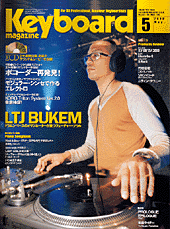 2000年5月号