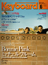 2000年6月号