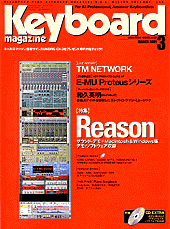 2001年3月号