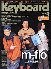 2001年4月号