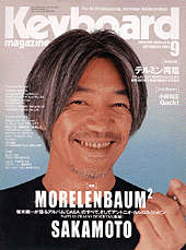 2001年9月号