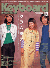 2001年12月号