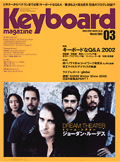 2002年3月号