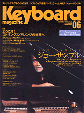 2002年6月号