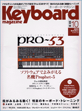 2002年10月号