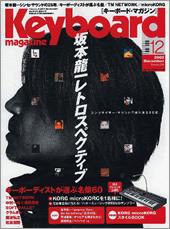 2002年12月号