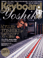 2003年1月号