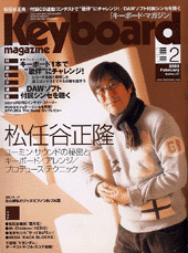 2003年2月号