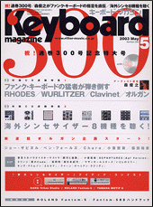 2003年5月号