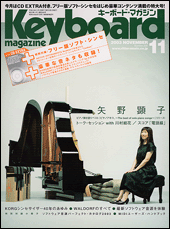 2003年11月号