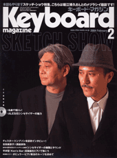 2004年2月号