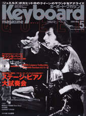 2004年5月号