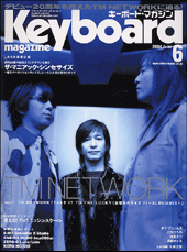 2004年6月号