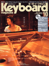 2004年10月号