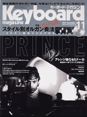 2004年11月号