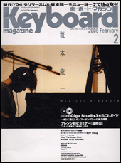 2005年2月号