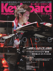 2005年3月号