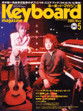 2005年5月号