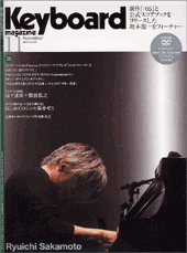 2005年11月号