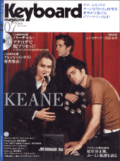 2006年7月号