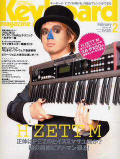 2007年2月号