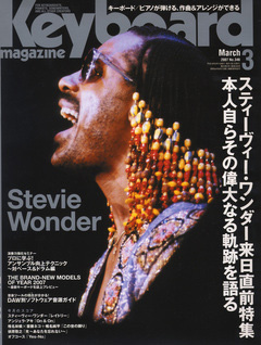 2007年3月号